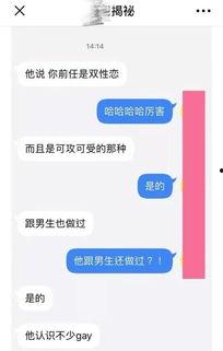 免费的吃瓜网红公众号 第3张 免费的吃瓜网红公众号 第3张