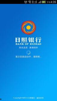 日照银行爆料事件视频,视频揭露惊人内幕