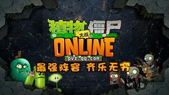 万圣节僵尸爆料视频大全,揭秘僵尸爆料视频大全  第1张