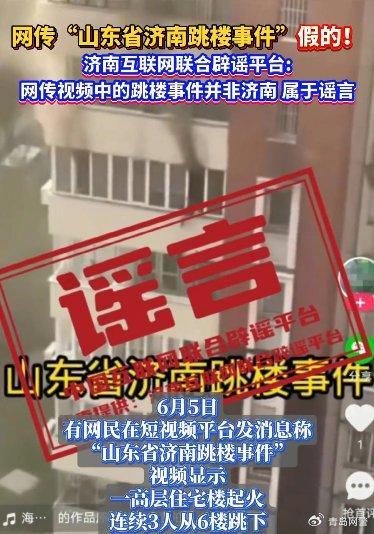 东莞地产爆料事件视频,揭露行业乱象背后的真相 第1张 东莞地产爆料事件视频,揭露行业乱象背后的真相 第1张