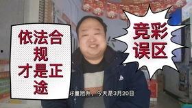 今日体彩爆料最新消息,最新赛事前瞻，今日赛事精彩不容错过！”