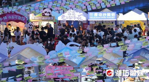 潍坊夜市爆料视频大全集,揭秘夜市爆笑瞬间与美食诱惑 第1张 潍坊夜市爆料视频大全集,揭秘夜市爆笑瞬间与美食诱惑 第1张