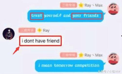 最新球探爆料最新消息直播,最新战况及潜力新星盘点 第3张 最新球探爆料最新消息直播,最新战况及潜力新星盘点 第3张