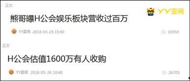 东莞李先生最新爆料,最新爆料引发社会关注 第2张 东莞李先生最新爆料,最新爆料引发社会关注 第2张